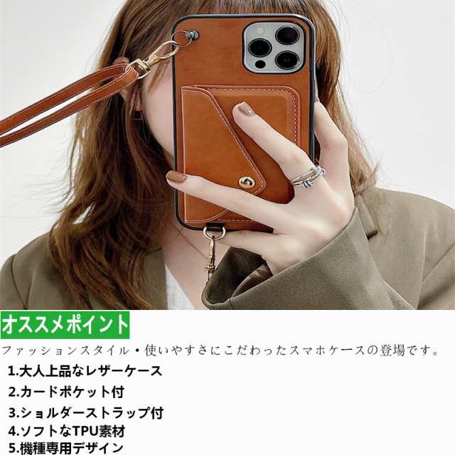 iphone xs max ケース ショルダー バッグ風 ショルダータイプ iphone